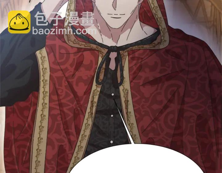 重生爲魔王的女兒 - 第110話 壁咚(1/5) - 7