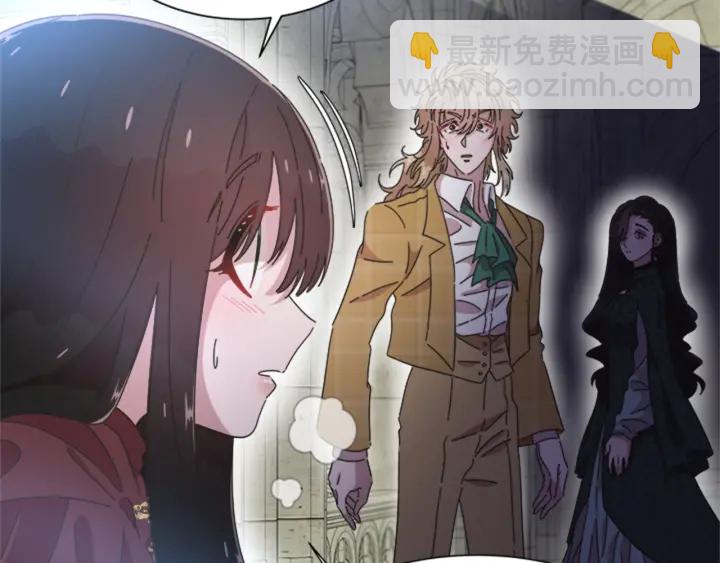 重生爲魔王的女兒 - 第110話 壁咚(2/5) - 8