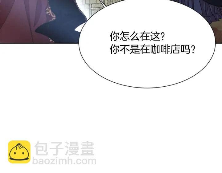 重生爲魔王的女兒 - 第110話 壁咚(2/5) - 1