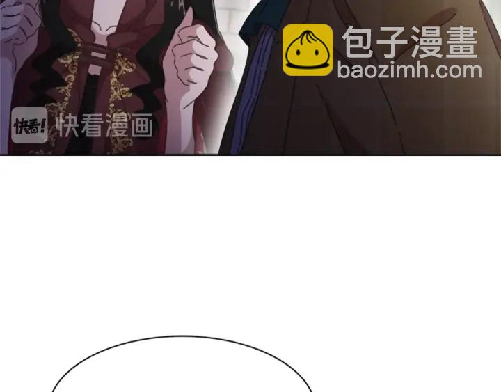 重生爲魔王的女兒 - 第110話 壁咚(2/5) - 1