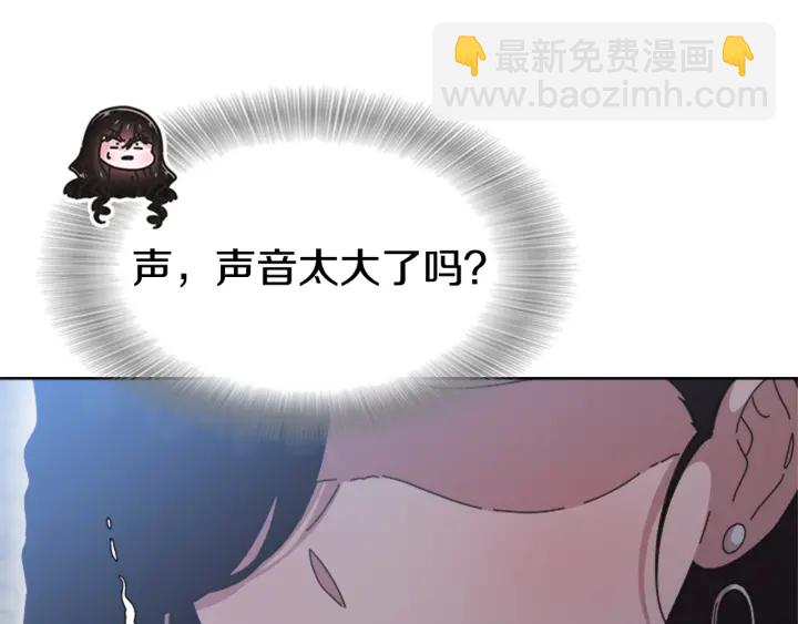 重生爲魔王的女兒 - 第110話 壁咚(2/5) - 3