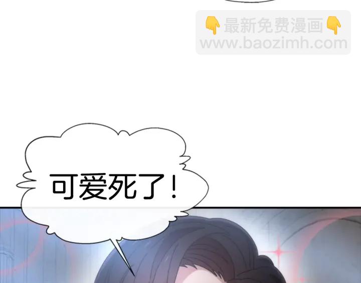 重生爲魔王的女兒 - 第110話 壁咚(2/5) - 5