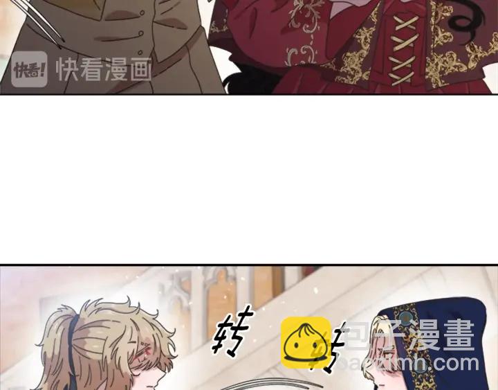 重生爲魔王的女兒 - 第112話 飛撲爸爸！(1/4) - 3