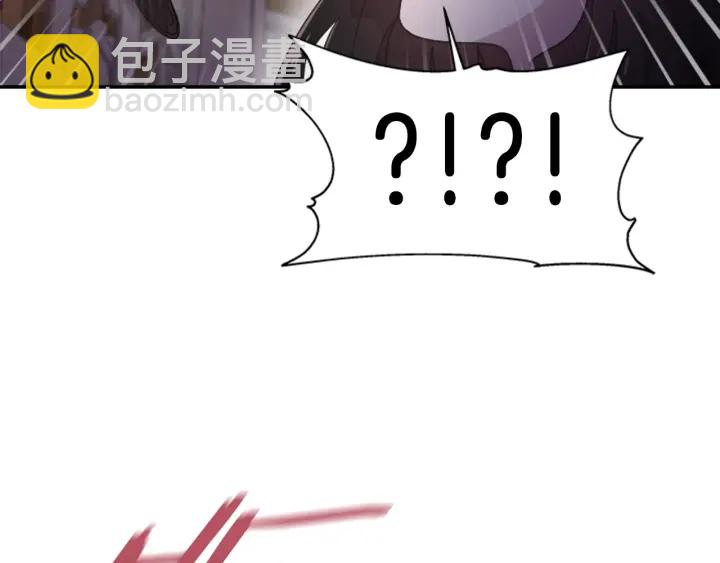 重生爲魔王的女兒 - 第112話 飛撲爸爸！(3/4) - 5