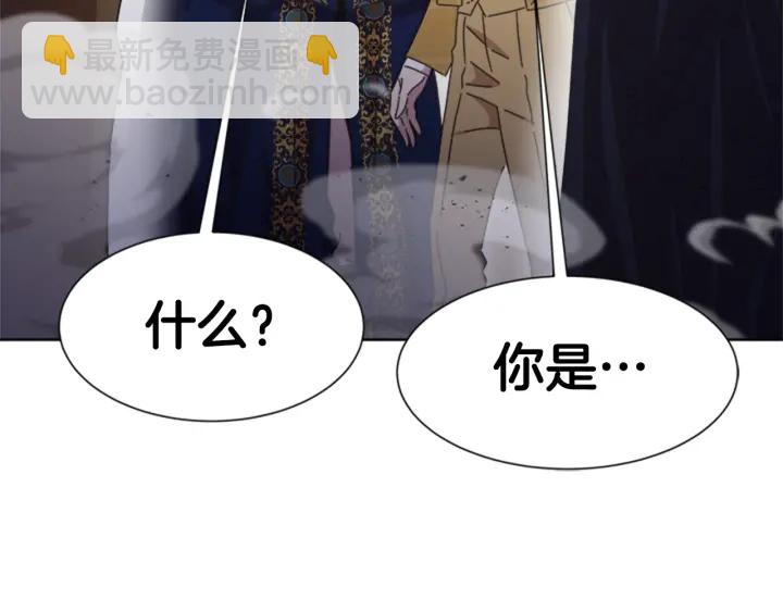 重生爲魔王的女兒 - 第112話 飛撲爸爸！(3/4) - 1