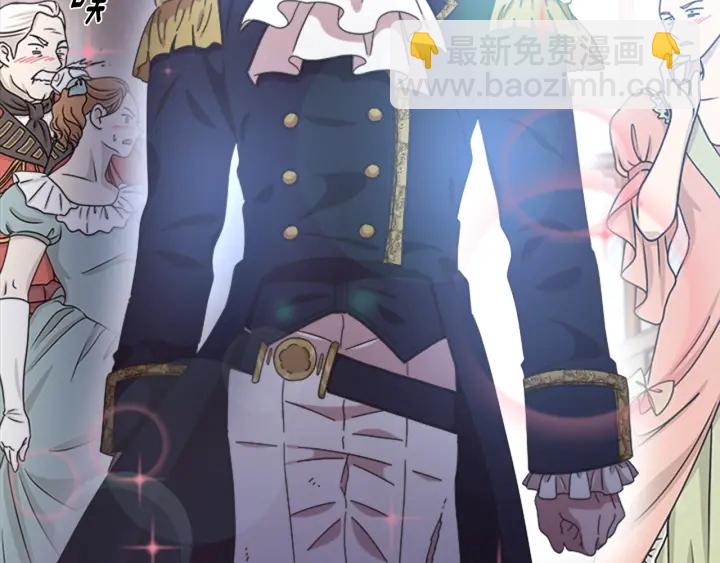 重生爲魔王的女兒 - 第112話 飛撲爸爸！(3/4) - 7