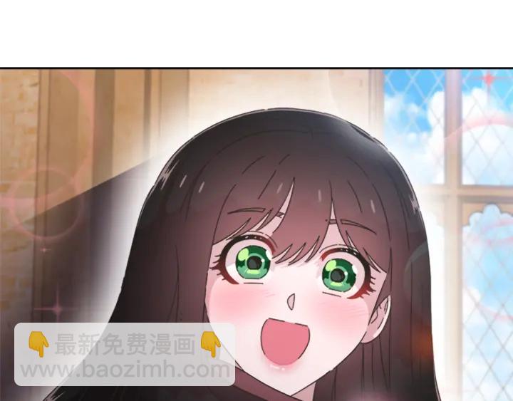 重生爲魔王的女兒 - 第112話 飛撲爸爸！(3/4) - 3