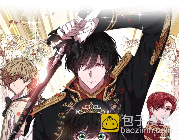 重生爲魔王的女兒 - 第112話 飛撲爸爸！(1/4) - 6