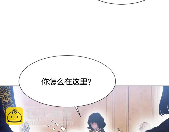 重生爲魔王的女兒 - 第112話 飛撲爸爸！(4/4) - 4