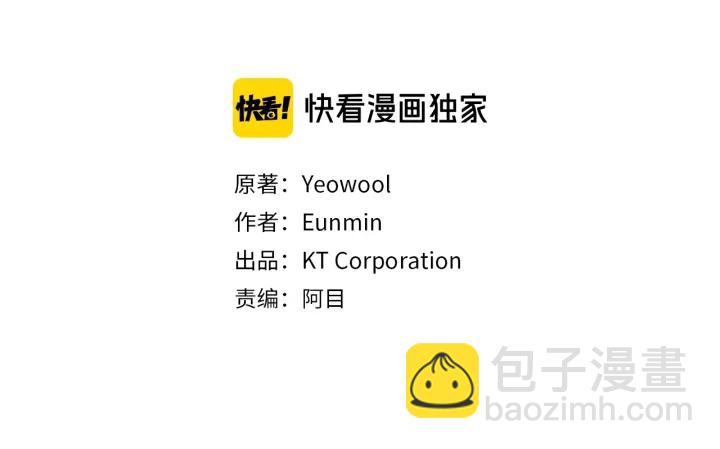 重生爲魔王的女兒 - 第112話 飛撲爸爸！(1/4) - 8