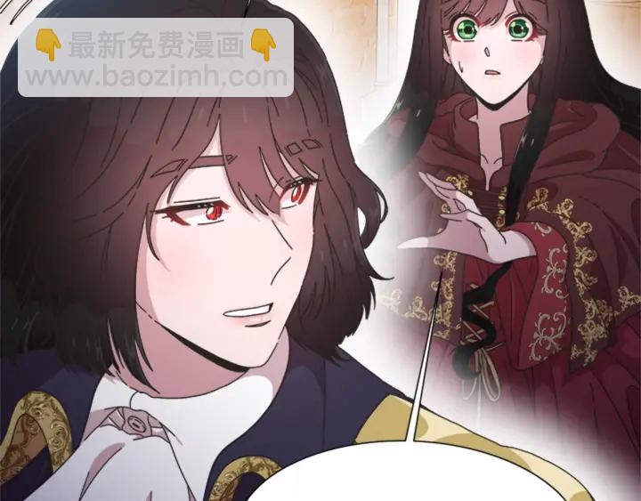 重生爲魔王的女兒 - 第112話 飛撲爸爸！(4/4) - 3