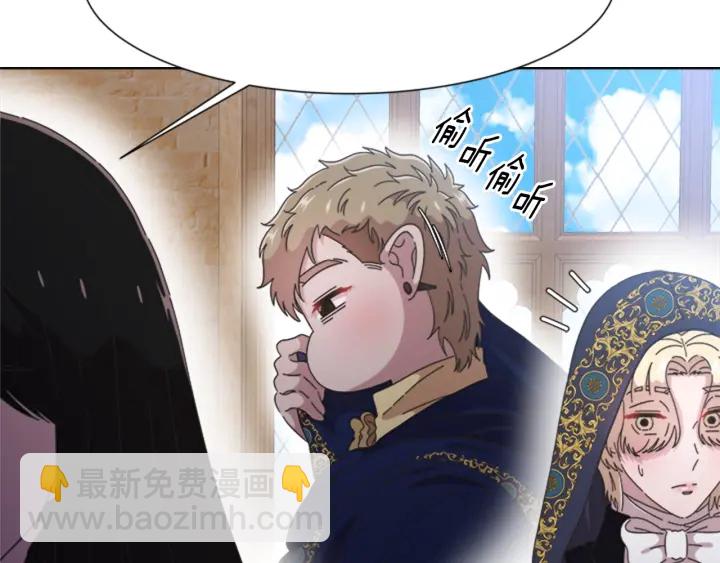 重生爲魔王的女兒 - 第112話 飛撲爸爸！(4/4) - 5