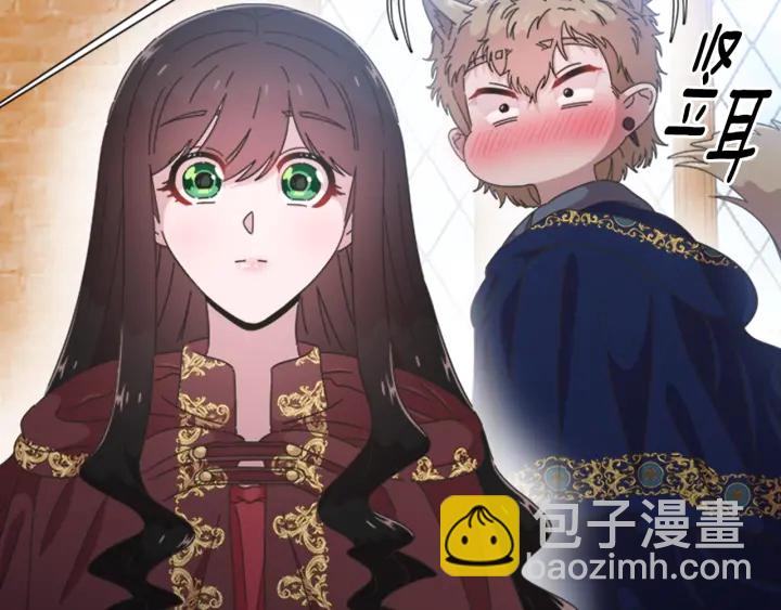 重生爲魔王的女兒 - 第112話 飛撲爸爸！(4/4) - 5