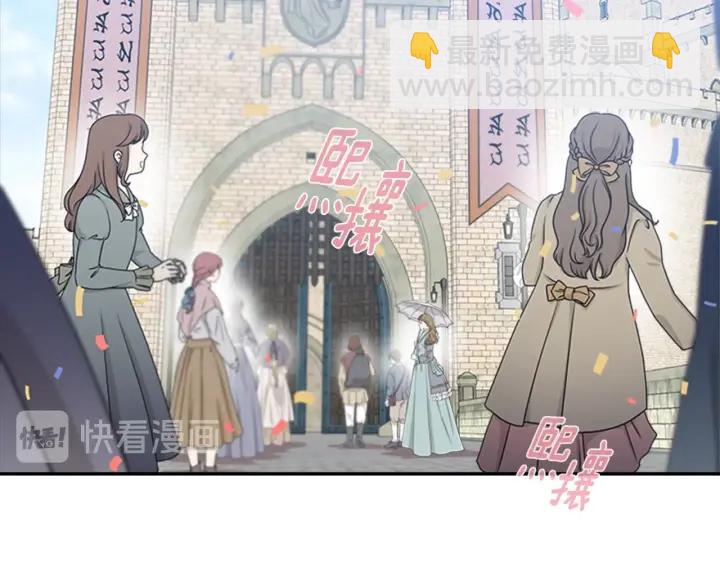 重生爲魔王的女兒 - 第112話 飛撲爸爸！(4/4) - 1