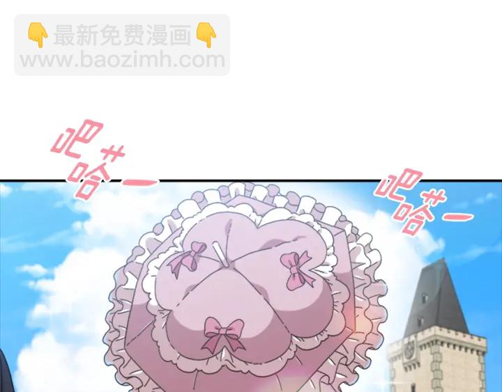 重生爲魔王的女兒 - 第112話 飛撲爸爸！(4/4) - 2