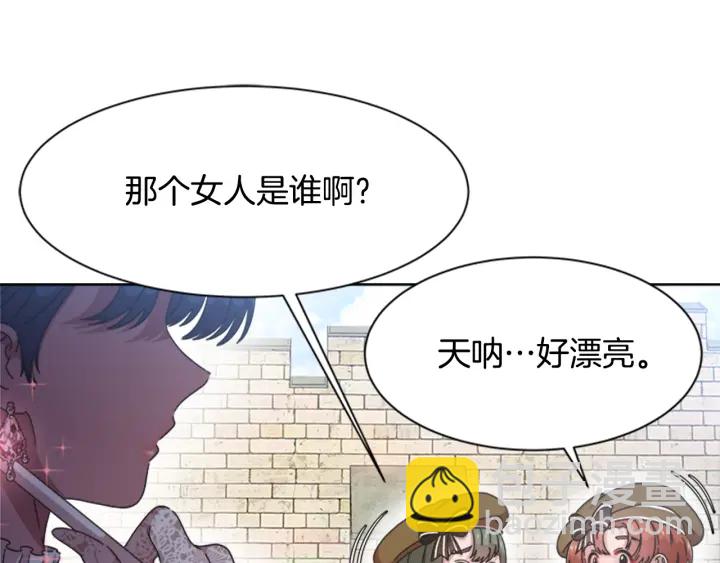 重生爲魔王的女兒 - 第112話 飛撲爸爸！(4/4) - 4