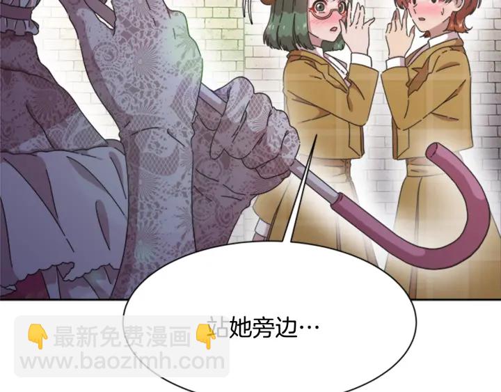 重生爲魔王的女兒 - 第112話 飛撲爸爸！(4/4) - 5