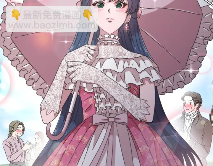 重生爲魔王的女兒 - 第112話 飛撲爸爸！(4/4) - 7