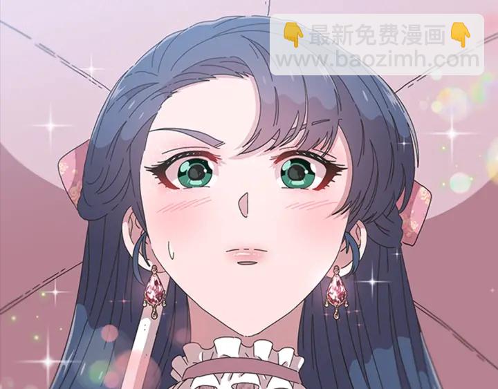 重生爲魔王的女兒 - 第112話 飛撲爸爸！(4/4) - 2