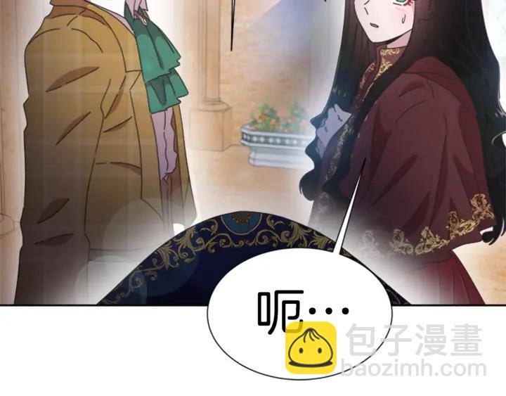 重生爲魔王的女兒 - 第112話 飛撲爸爸！(1/4) - 2