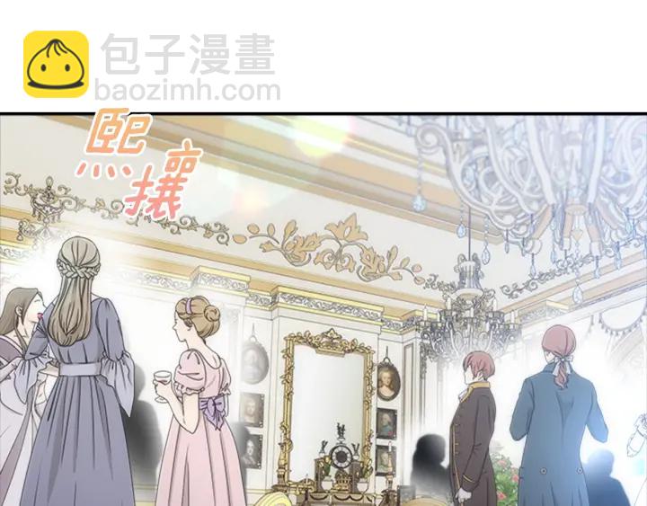 重生爲魔王的女兒 - 第112話 飛撲爸爸！(1/4) - 7