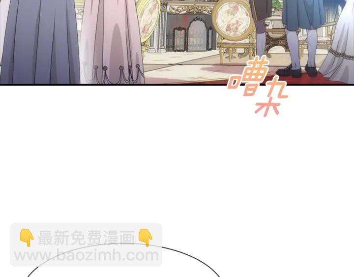 重生爲魔王的女兒 - 第112話 飛撲爸爸！(1/4) - 8