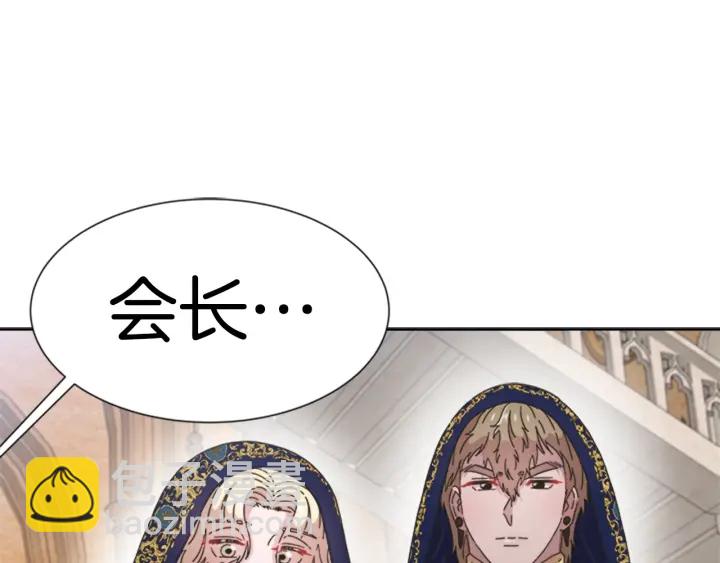 重生爲魔王的女兒 - 第112話 飛撲爸爸！(1/4) - 3