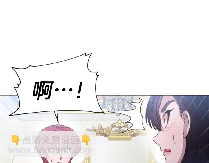 重生爲魔王的女兒 - 第112話 飛撲爸爸！(1/4) - 7