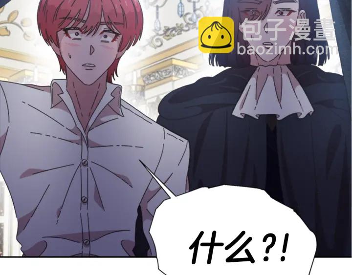 重生爲魔王的女兒 - 第112話 飛撲爸爸！(2/4) - 7