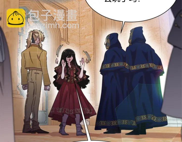 重生爲魔王的女兒 - 第112話 飛撲爸爸！(1/4) - 6