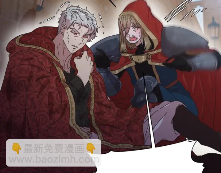 重生爲魔王的女兒 - 第112話 飛撲爸爸！(2/4) - 2