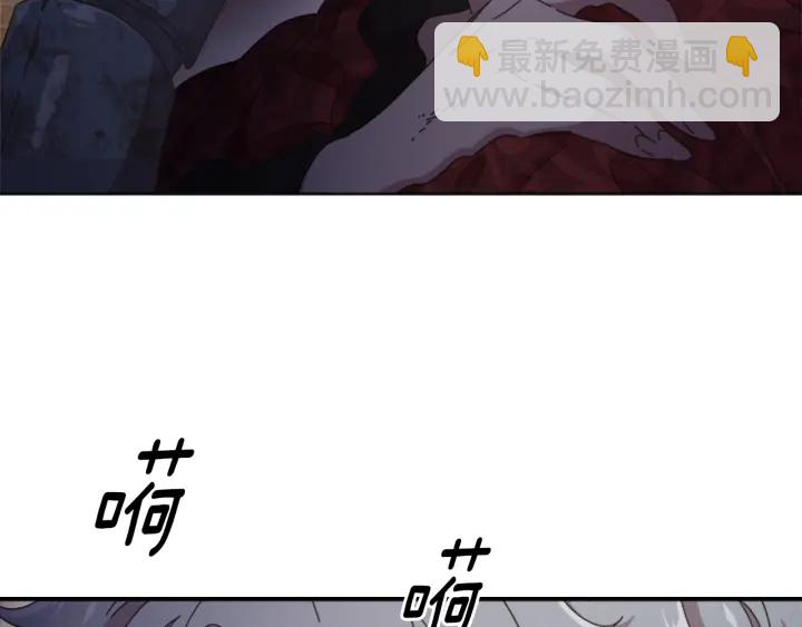 重生爲魔王的女兒 - 第112話 飛撲爸爸！(2/4) - 5