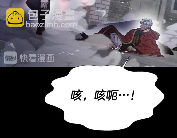 重生爲魔王的女兒 - 第112話 飛撲爸爸！(2/4) - 1