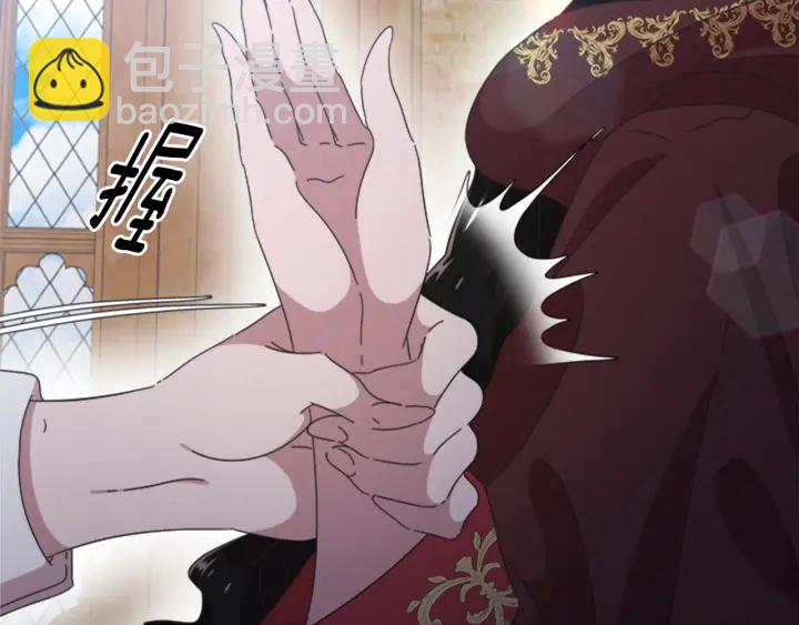 重生爲魔王的女兒 - 第112話 飛撲爸爸！(1/4) - 8