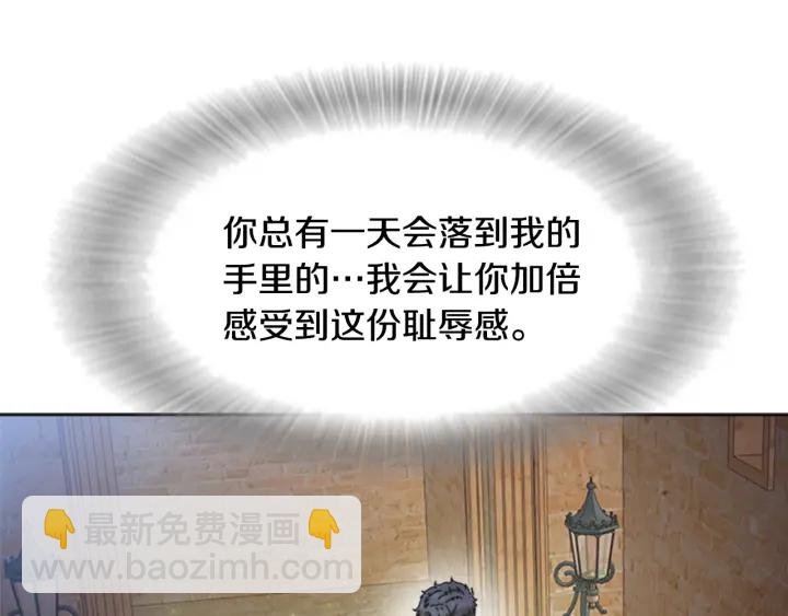 重生爲魔王的女兒 - 第112話 飛撲爸爸！(2/4) - 7