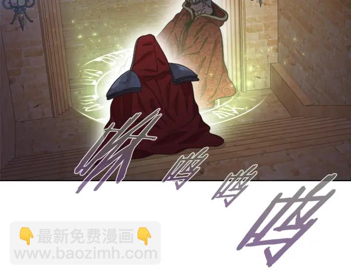 重生爲魔王的女兒 - 第112話 飛撲爸爸！(2/4) - 8