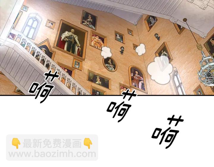 重生爲魔王的女兒 - 第112話 飛撲爸爸！(2/4) - 2