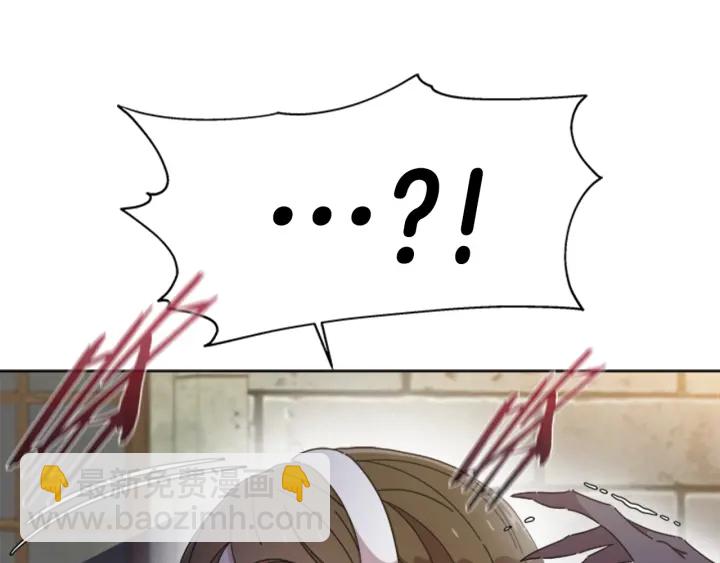 重生爲魔王的女兒 - 第114話 騎士拍賣？(1/4) - 4