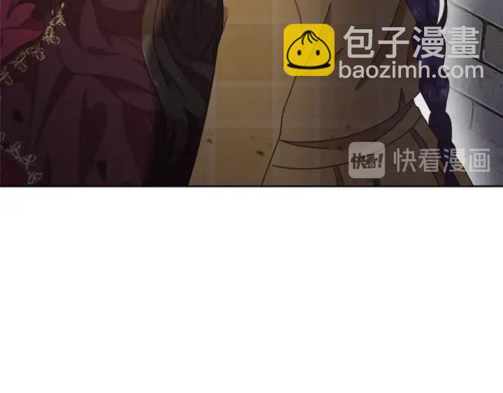 重生爲魔王的女兒 - 第114話 騎士拍賣？(1/4) - 2