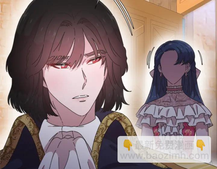 重生爲魔王的女兒 - 第114話 騎士拍賣？(2/4) - 6