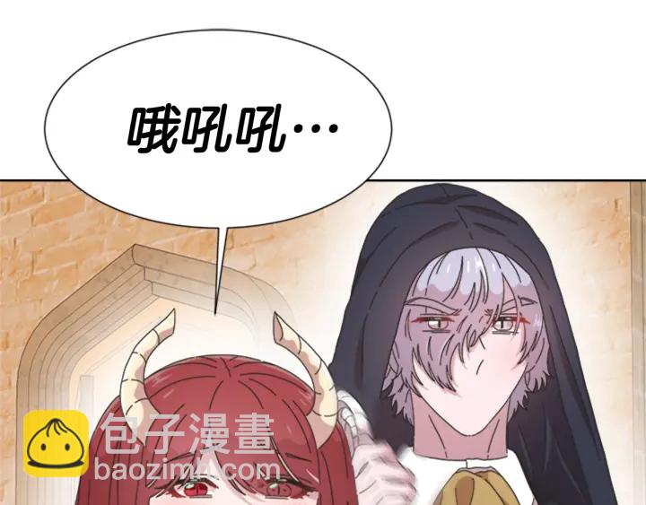 重生爲魔王的女兒 - 第114話 騎士拍賣？(2/4) - 7