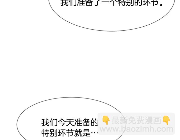 重生爲魔王的女兒 - 第114話 騎士拍賣？(2/4) - 2