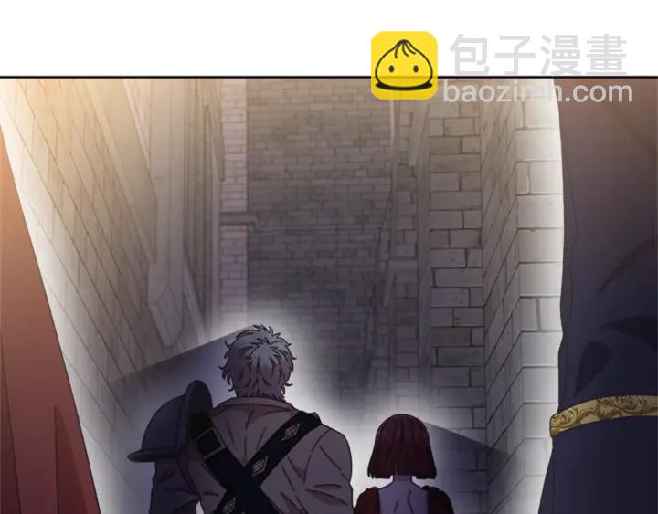 重生爲魔王的女兒 - 第116話 魔神重現(3/4) - 7