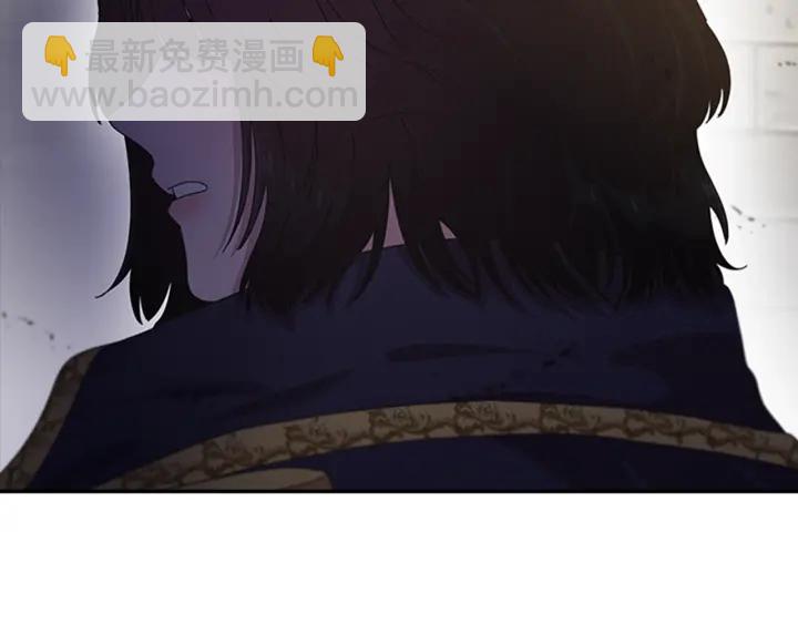 重生爲魔王的女兒 - 第116話 魔神重現(3/4) - 3