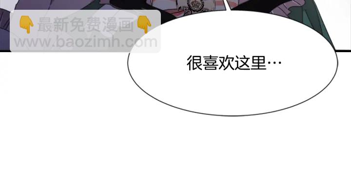 重生爲魔王的女兒 - 第116話 魔神重現(3/4) - 8