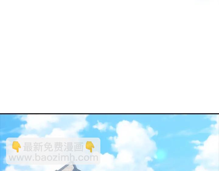 重生爲魔王的女兒 - 第116話 魔神重現(3/4) - 4