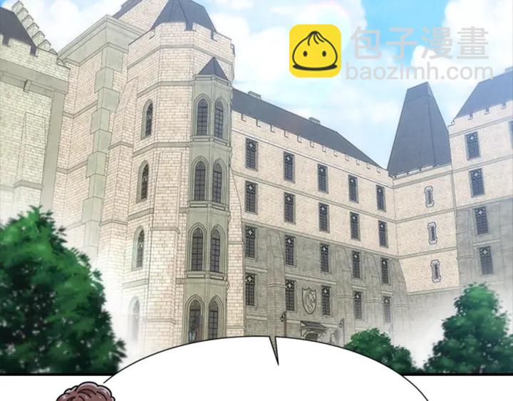 重生爲魔王的女兒 - 第116話 魔神重現(3/4) - 5