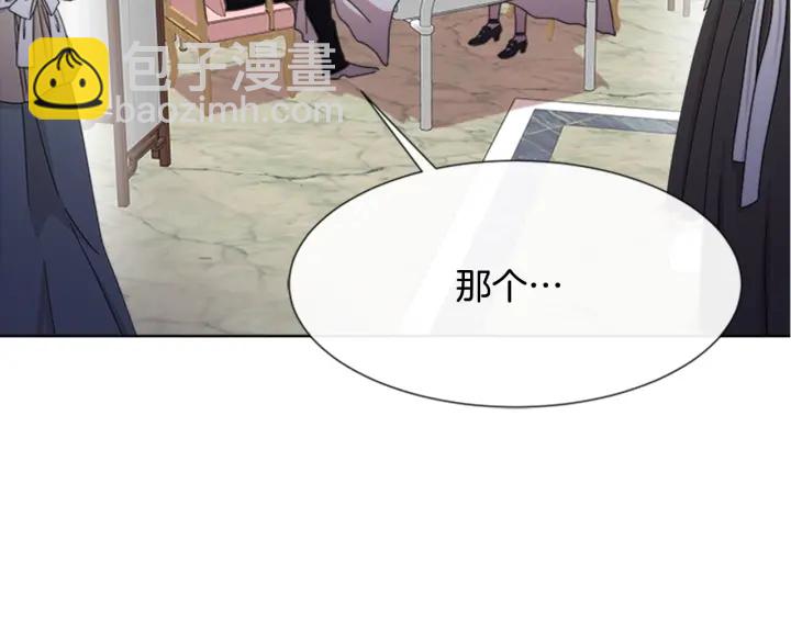 重生爲魔王的女兒 - 第116話 魔神重現(4/4) - 6