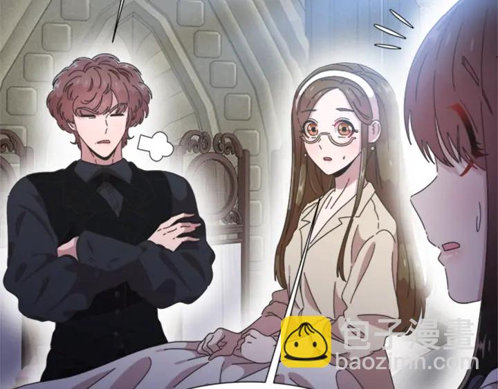 重生爲魔王的女兒 - 第116話 魔神重現(4/4) - 5