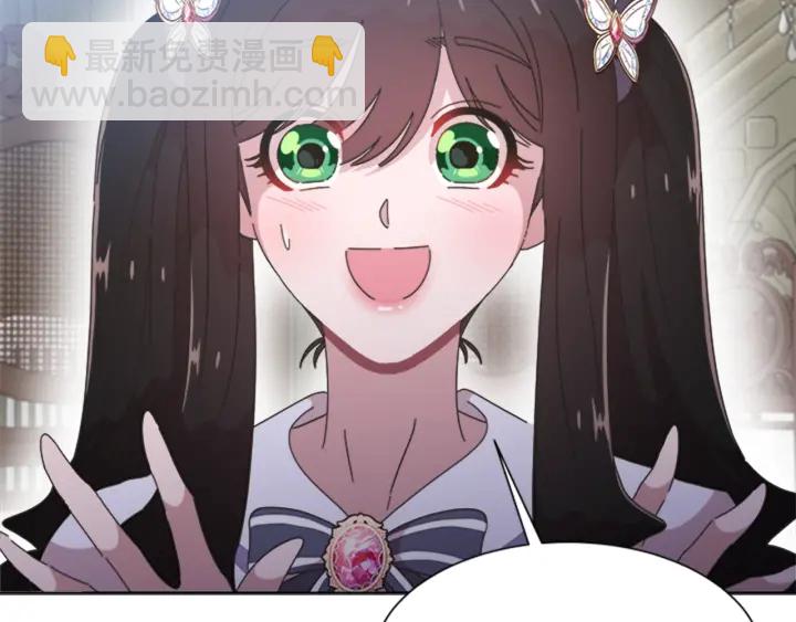 重生爲魔王的女兒 - 第116話 魔神重現(4/4) - 5